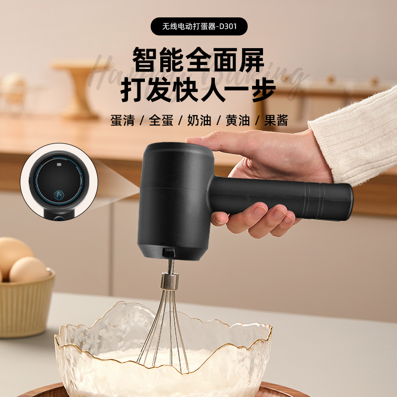 打蛋器无线电动全自动多功能小型奶油烘焙打发器手持式打蛋机便携