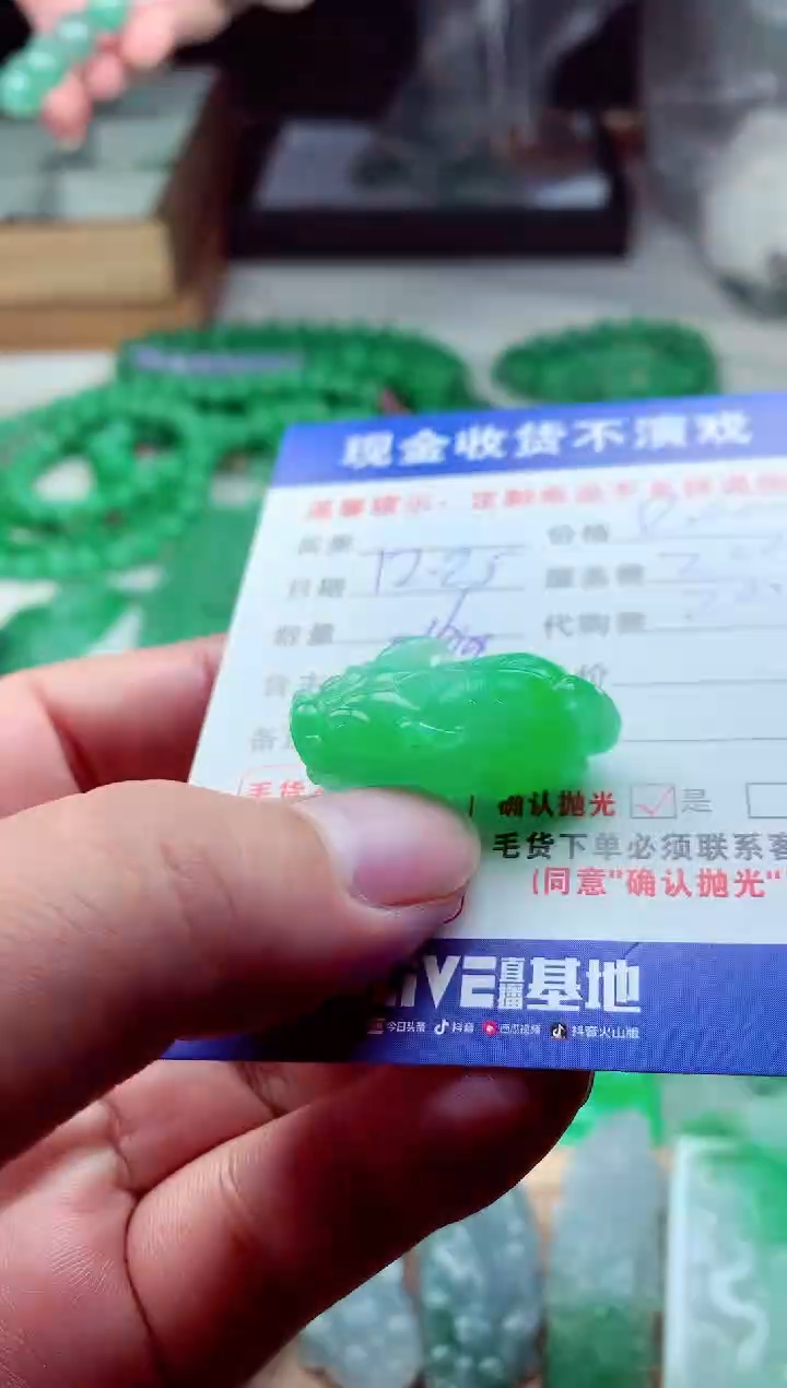 【闪购商品】定制翡翠未镶嵌翡翠毛货定制313653