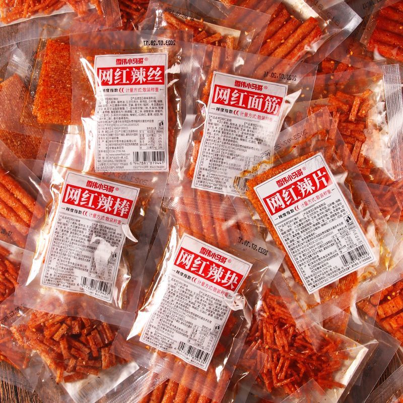 网红辣条简约小包装辣条大礼包多款式宿舍解馋小零食摆童年美味
