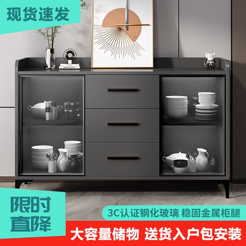 餐边柜现代简约靠墙碗柜收纳柜客厅轻奢储物柜微波炉柜茶水柜酒柜