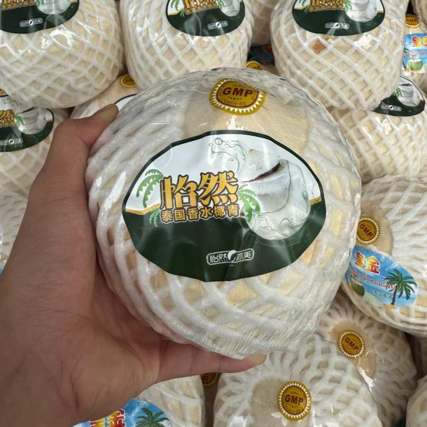 （果叔专属）GMP奶椰三颗