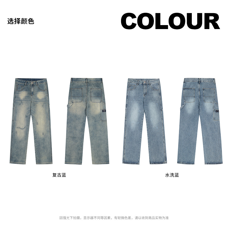 【开学特惠】维动山丘牛仔裤直筒百搭复古宽松休闲美式显瘦