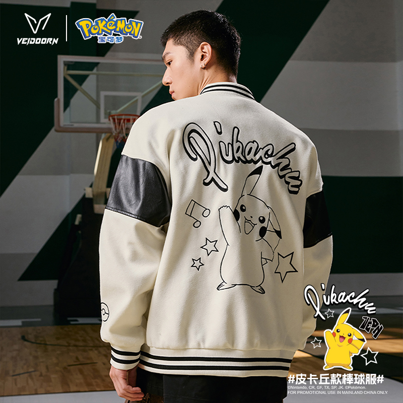 【当季新品】维动皮卡丘款棒球服宝可梦正版联名美式棒球服潮流