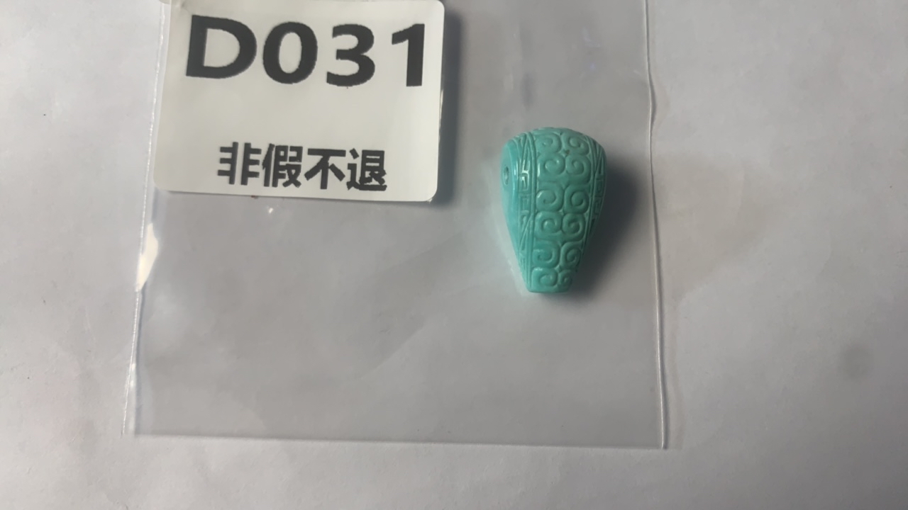 绿松石珠宝奇石雕刻件