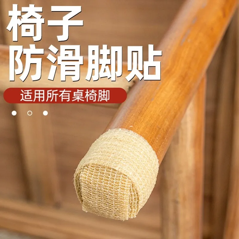 木地板保护防滑耐磨橡胶硅胶家具沙发脚钉椅子凳子静音餐桌椅脚垫
