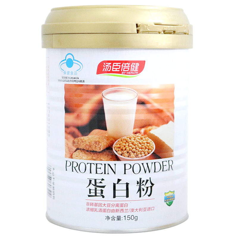 汤臣倍健蛋白粉