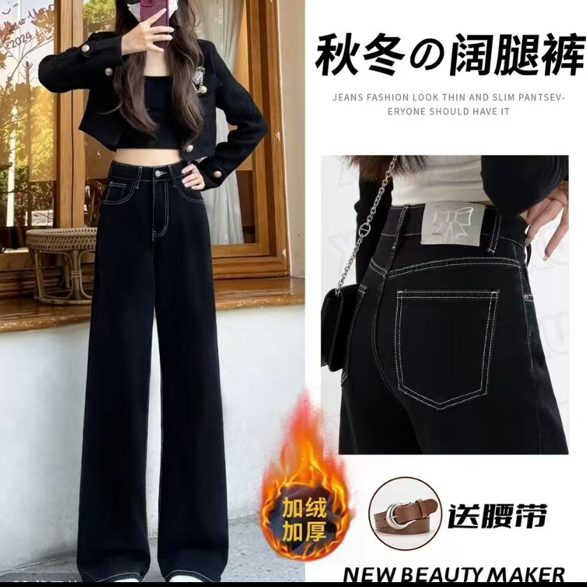 黑色加绒加厚休闲阔腿牛仔裤阔腿裤女秋冬新款高腰直筒显瘦长裤x8