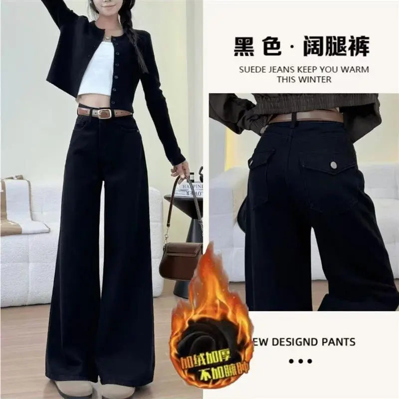 【送腰带】冬季新款小个子高腰时尚百搭阔腿裤休闲显瘦黑色牛仔裤