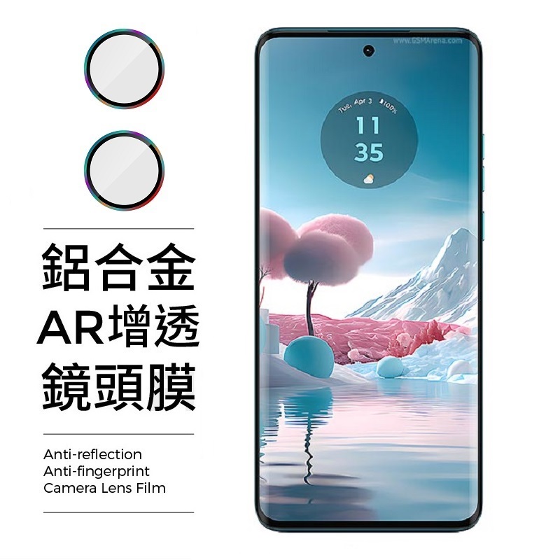 适用摩托罗拉Motorola Edge 40 Neo镜头膜金属鹰眼摄像头保护圈