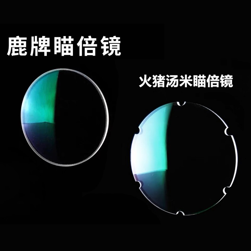 复合弓用倍镜468倍汤米火猪鹿牌瞄树脂高透蔡司复合弓瞄准器倍镜