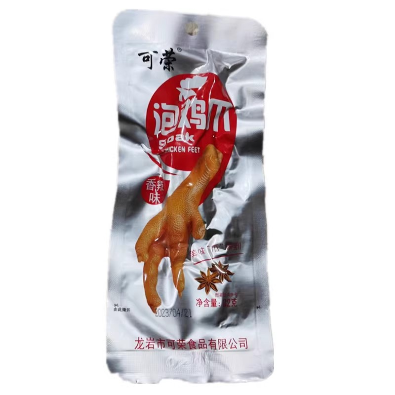 可荣泡鸡爪独立包装卤味凤爪龙岩鸡脚香辣即食袋装办公室小卤鸡爪