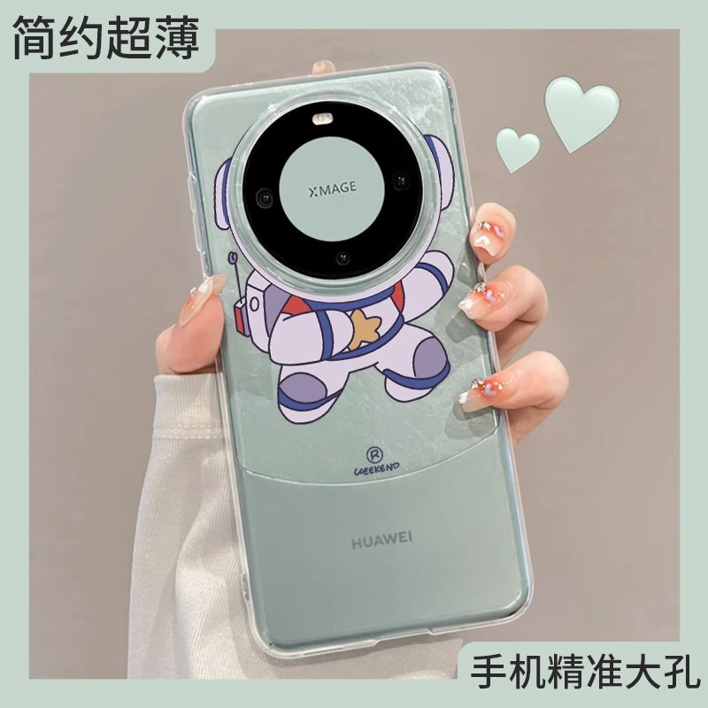 托诺适用于华为mate60Pro手机壳简约超薄大孔mate60全包卡通创意