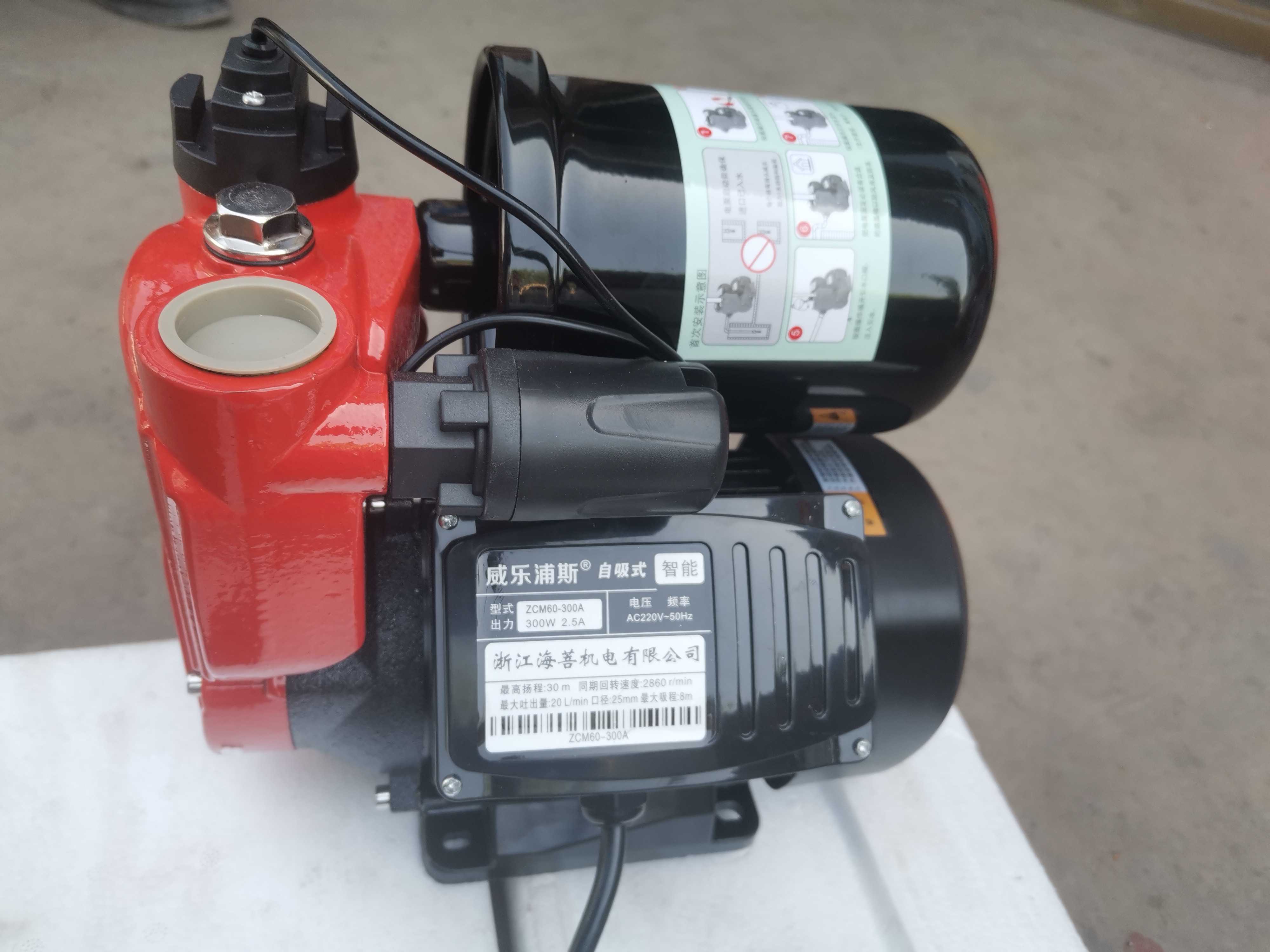 家用静音全自动自吸增压泵冷热水循环水泵