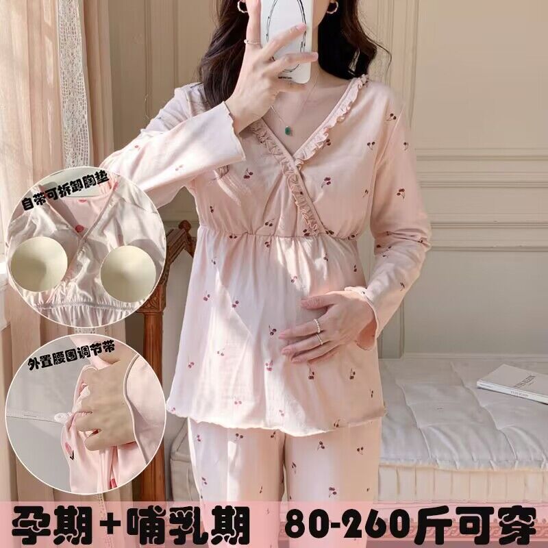 孕妇套装宽松 大码春秋喂奶睡衣产妇哺乳月子服空调房孕期家居服