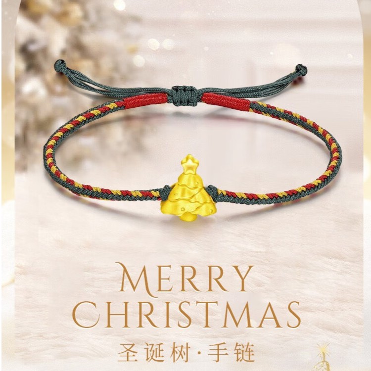 足金圣诞树横穿手编百搭新年礼物时尚百搭经典送女友编织编绳情侣
