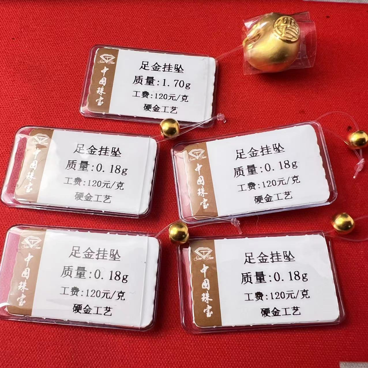 足金胖福+金珠*4-----2.42g