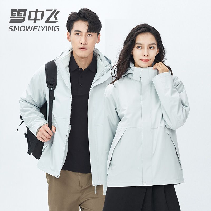 雪中飞情侣冲锋衣女2023新款三合一春秋款防风防水欧若假日风外套