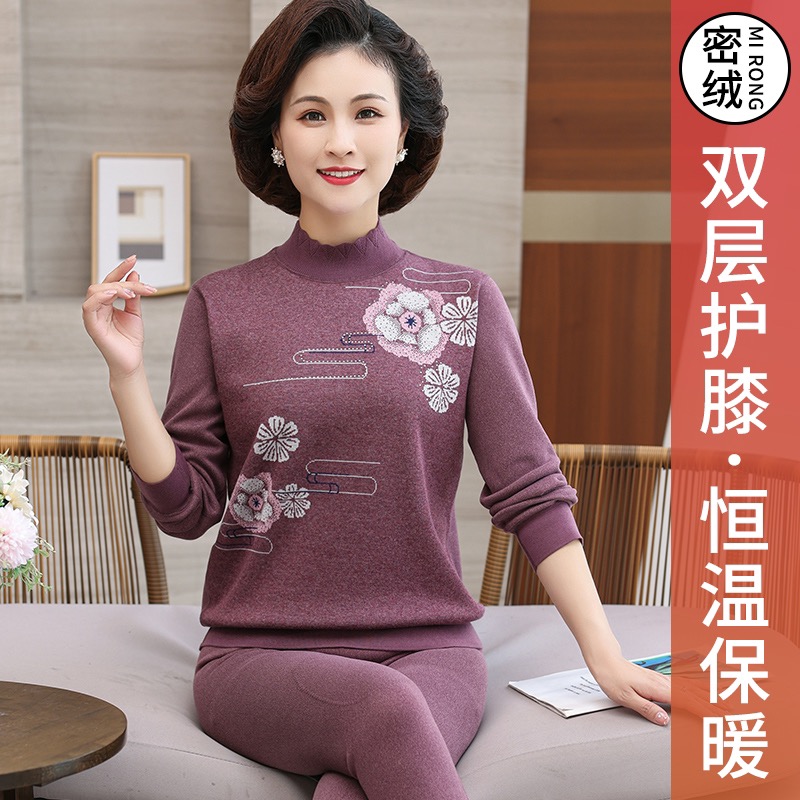 妈妈保暖内衣女加绒加厚套装老年人冬季保暖衣奶奶冬天打底衫老人