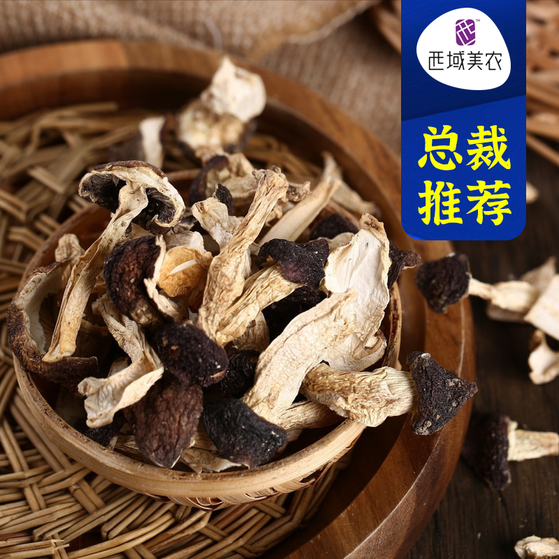 西域美农甘肃秦岭赤松茸干片100g 干松茸菌菇松茸菇食用菌营养