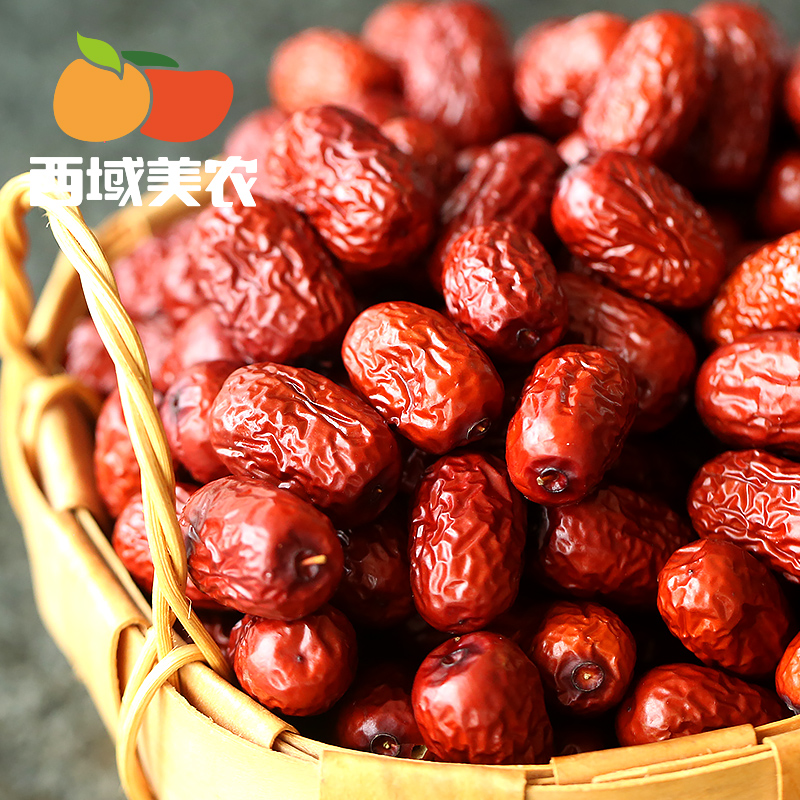 西域美农新疆灰枣500g*1袋 饱满风干煮粥煲汤泡水