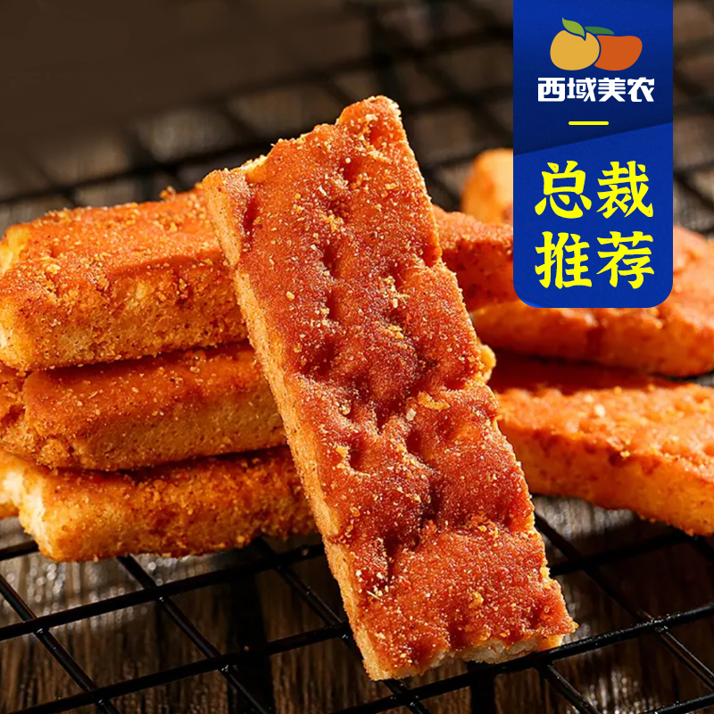 西域美农新疆 烤馕片110g/袋香辣孜然香味食用酥脆可口香脆零食F