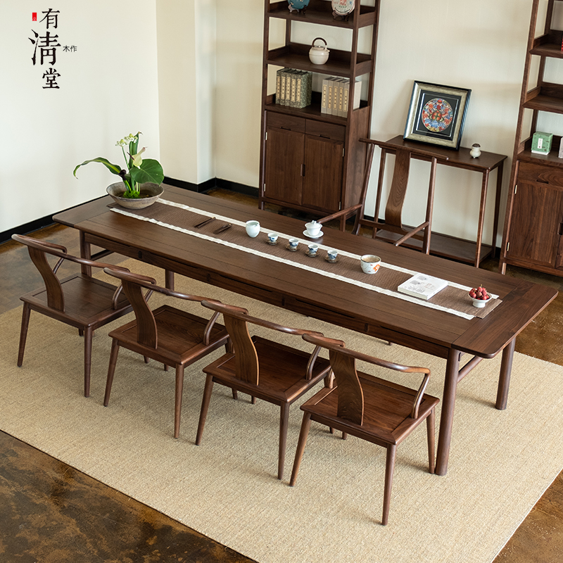 有清堂新中式茶几办公桌黑胡桃实木书桌会议桌简约现代茶桌椅组合