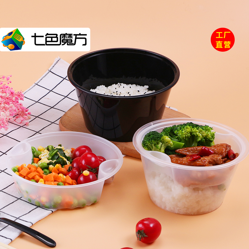 汤面分离打包盒双层一次性餐盒汤粉1250圆形内衬黑色外卖快餐饭盒