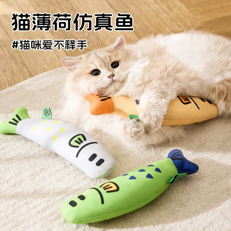 kimpets猫玩具自嗨解闷猫薄荷仿真鱼幼猫猫咪逗猫棒宠物小猫磨牙