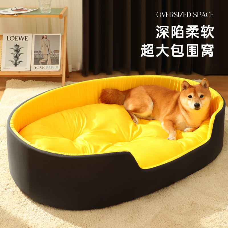 kimpets狗窝猫窝四季通用半封闭冬天保暖宠物床深睡冬天中大型犬