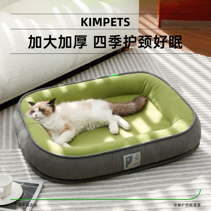 kimpets狗窝四季通用猫窝耐咬可拆洗狗垫子中大型犬狗狗猫咪用品