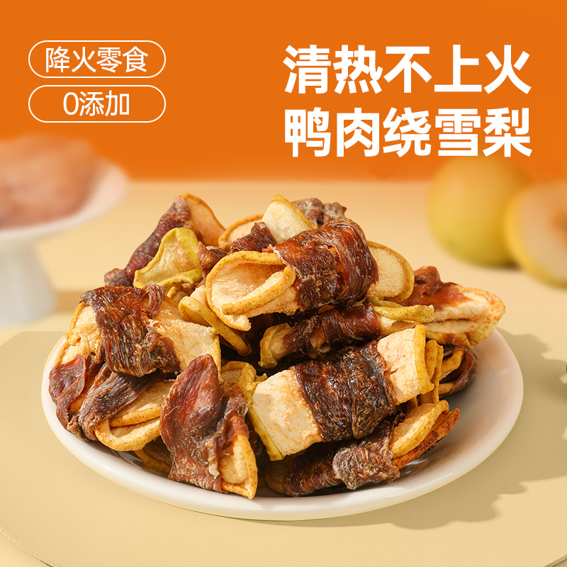 kimpets狗狗零食鸭肉干缠雪梨中大小型犬泰迪金毛磨牙棒泪痕幼犬
