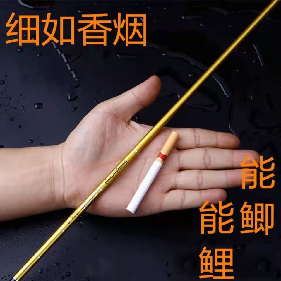 A超轻超细鱼竿手竿钓鱼竿台钓竿超轻超细鲫鱼竿碳素钓鱼竿鱼竿套