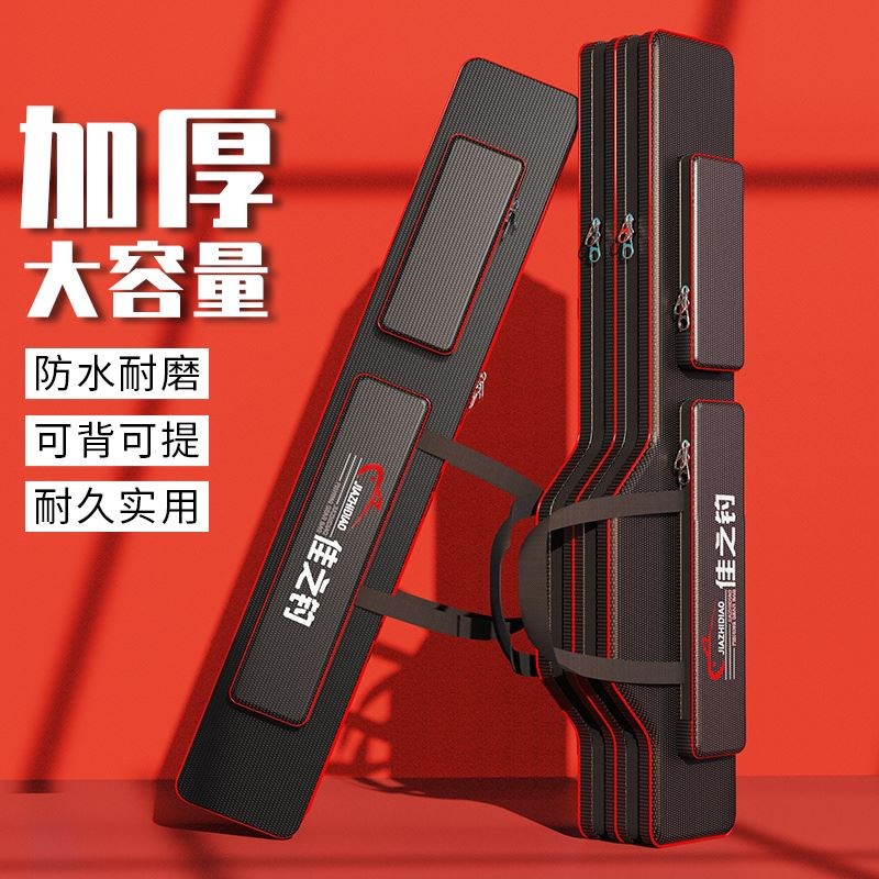 A海杆带轮专用包鱼包渔具包三层多功能鱼竿包杆包新款收纳包大肚