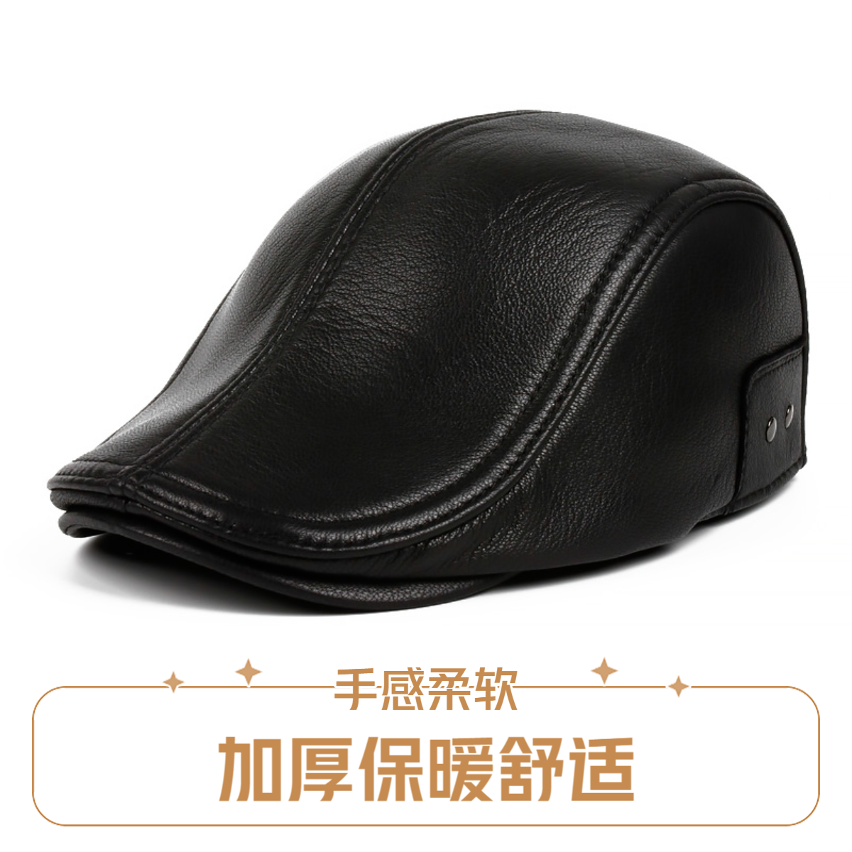 冬季真皮帽子男士羊皮鸭舌帽中老年人保暖棉帽前进帽工人帽防寒帽