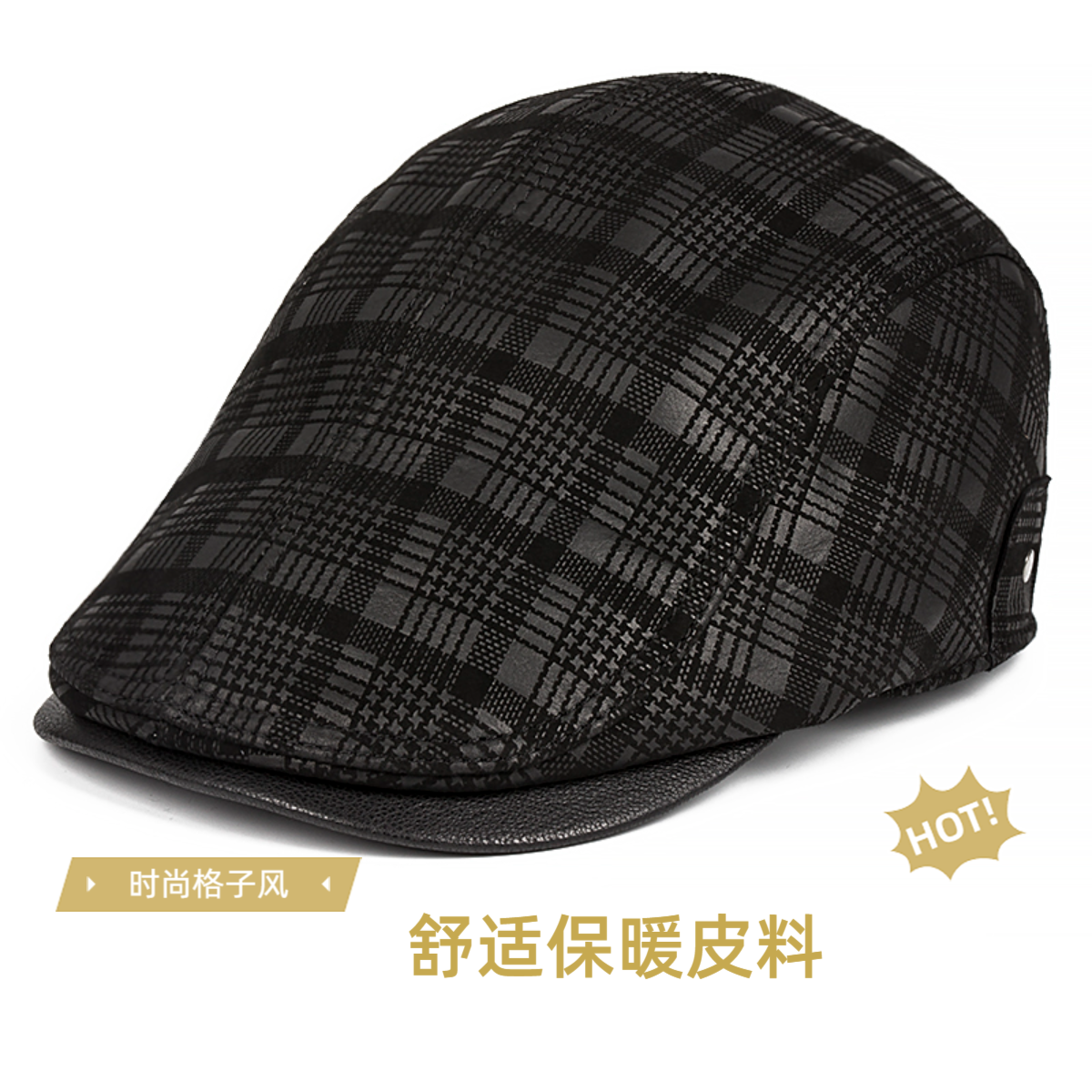秋冬季韩版真皮帽子男士羊皮印花格子鸭舌帽中老年人贝雷帽百搭风