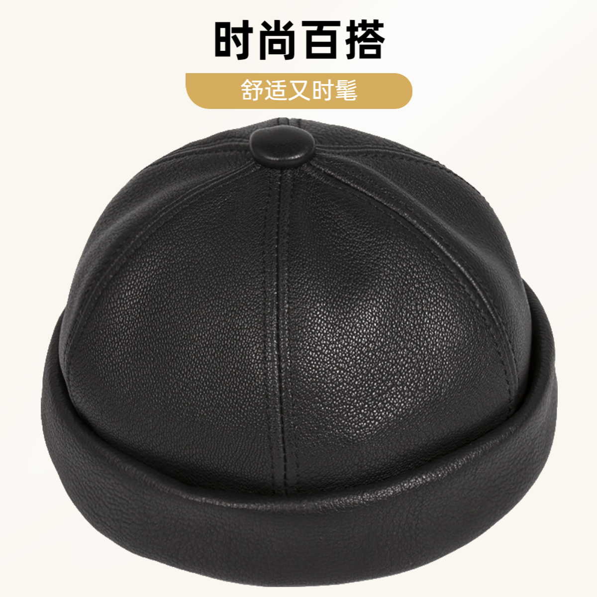 秋冬季真皮帽子男士老北京地主帽百搭复古中老年人贝勒爷瓜皮帽潮