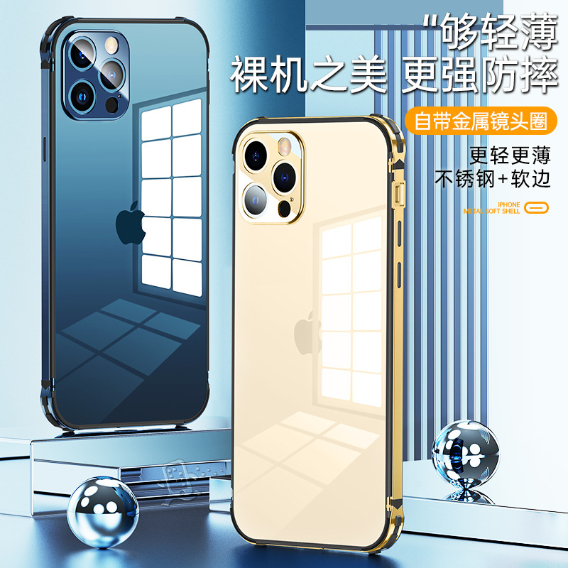 新款iPhone13ProMax手机壳适用苹果12金属边框不锈钢11全包保护套