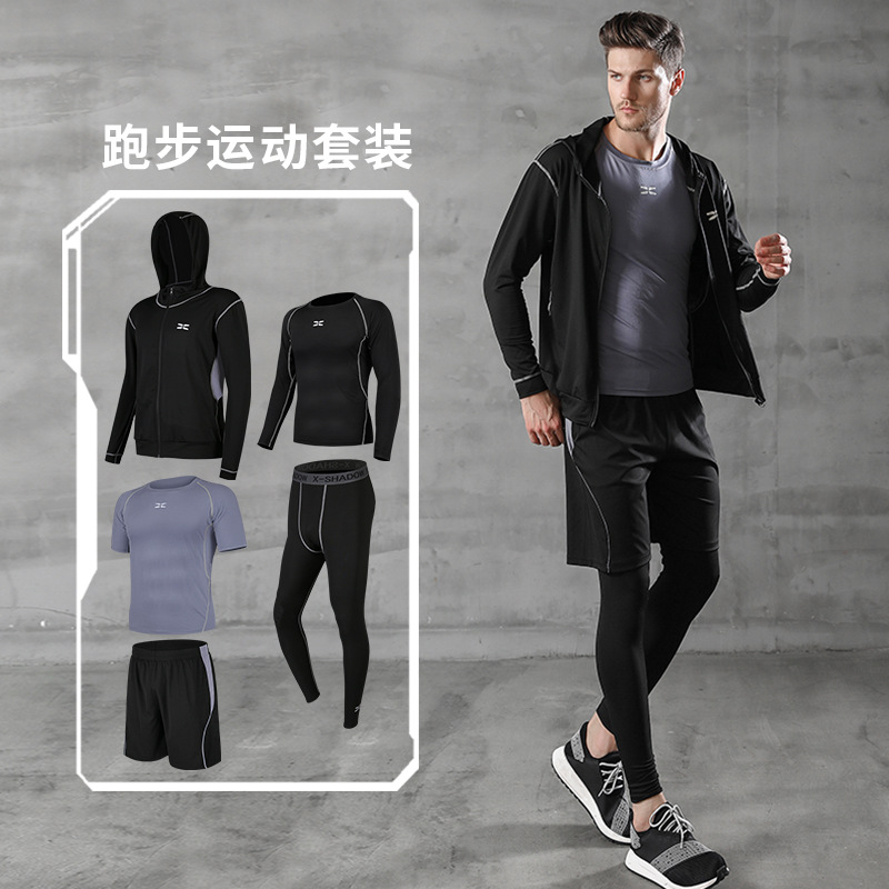 运动套装男跑步装备训练秋冬季晨跑骑行服速干衣外套健身衣服宽松