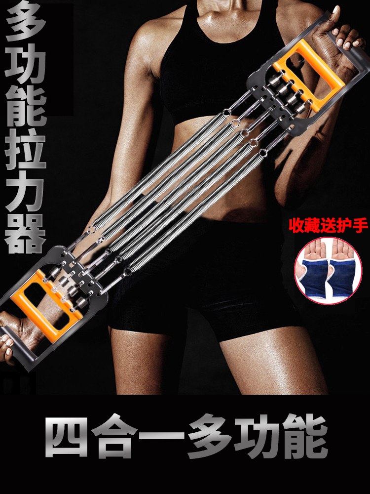 拉力绳健身臂力绳子拉力带多功能门上弹力绳居家练背器材家用夹门