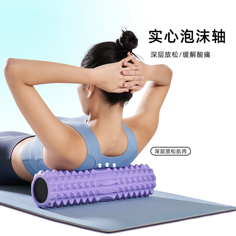 泡沫轴肌肉放松瘦腿器狼牙棒瑜伽辅助工具用品滚轮轴按摩轴瑜伽柱