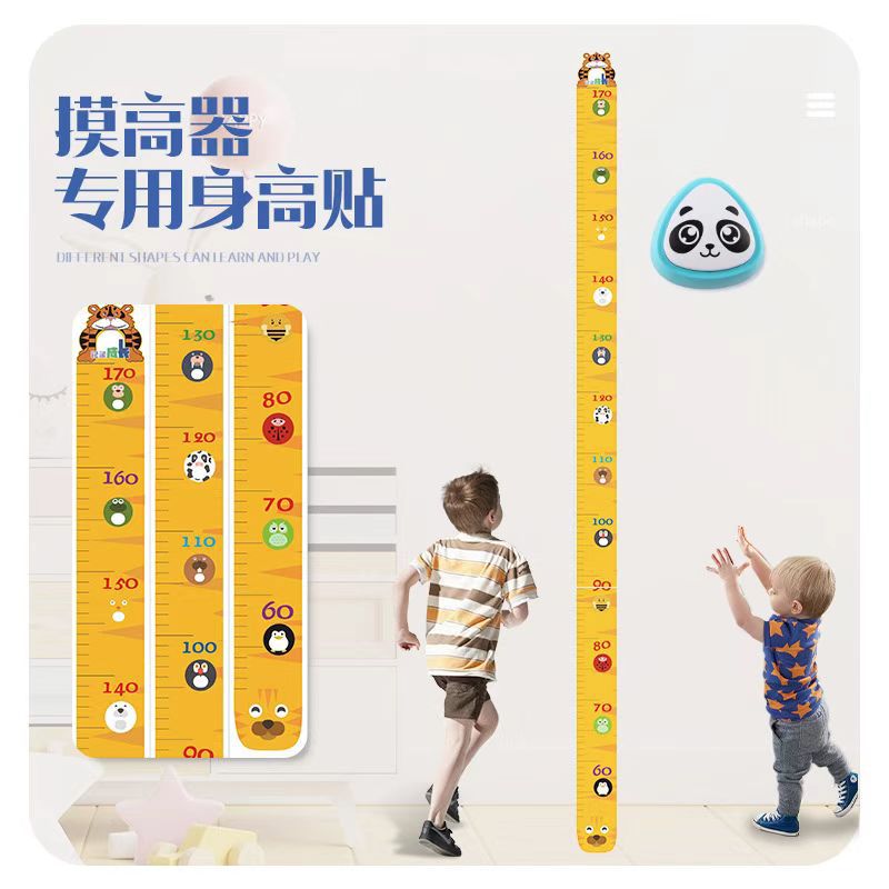摸高神器长个子儿童摸高助长计数跳高训练器拍拍乐发光跳跃器材
