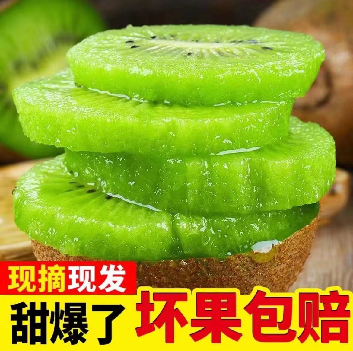 【放软食用】当季新鲜水果米粮一号猕猴桃5斤带箱包邮坏果包赔
