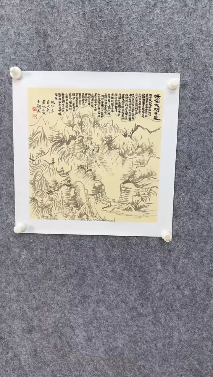 【闪购商品】书法1