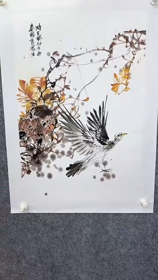 【闪购商品】书法秦国良
