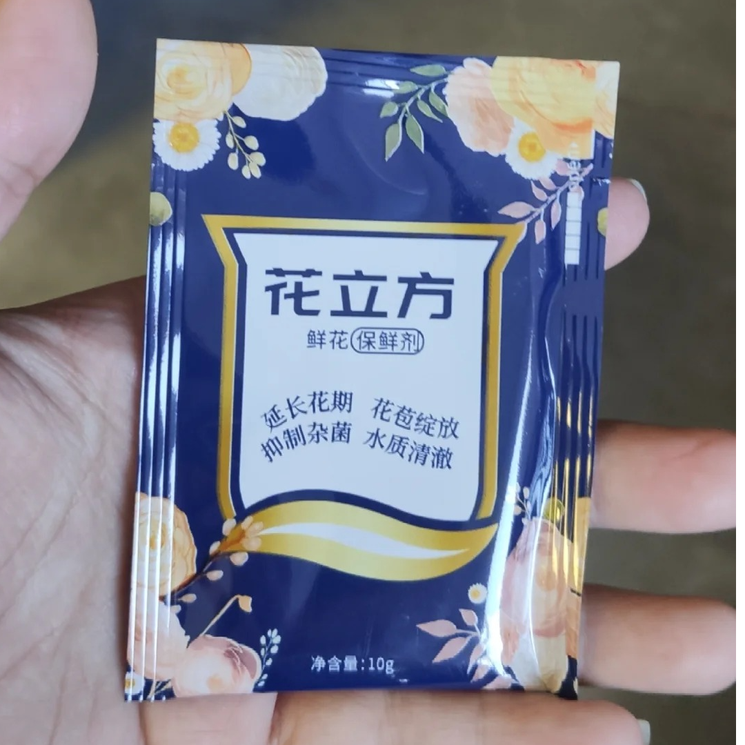 20包（花立方）百合粉 鲜花营养粉