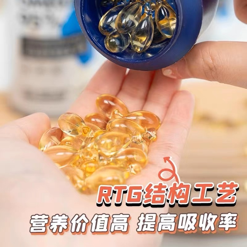 【综合链接】鱼油卵磷脂关节生金乳钙卵磷脂