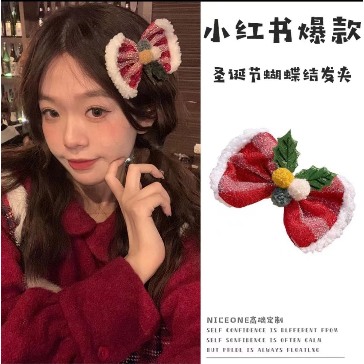 女孩头饰2023新款网红节红色发夹发箍秋冬手工心发卡发饰刘海边夹