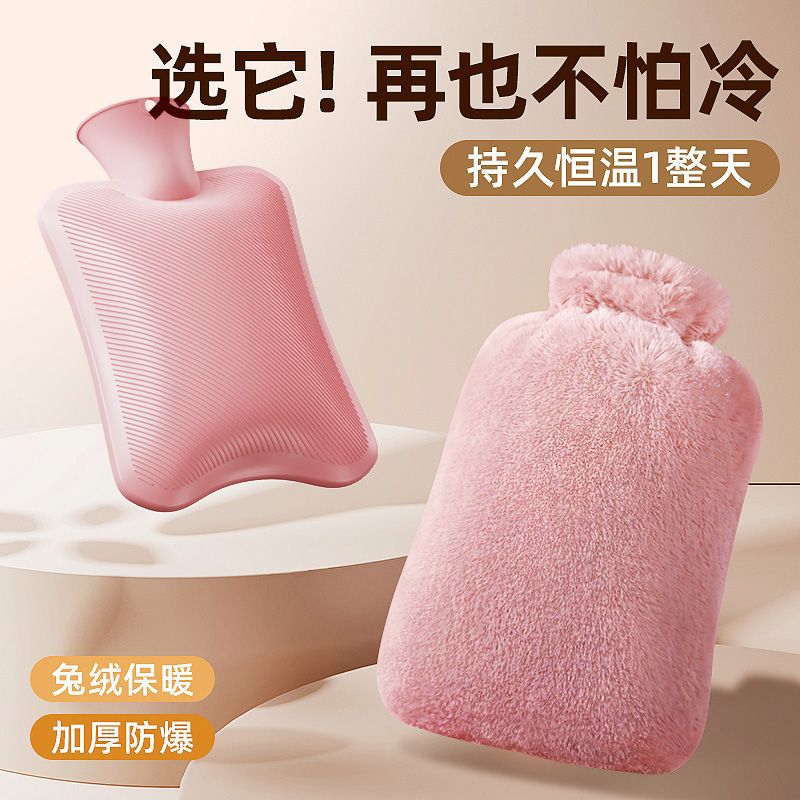 仿兔毛绒热水袋暖宝宝家用持久保暖大容量灌注水PVC暖手宝暖水袋