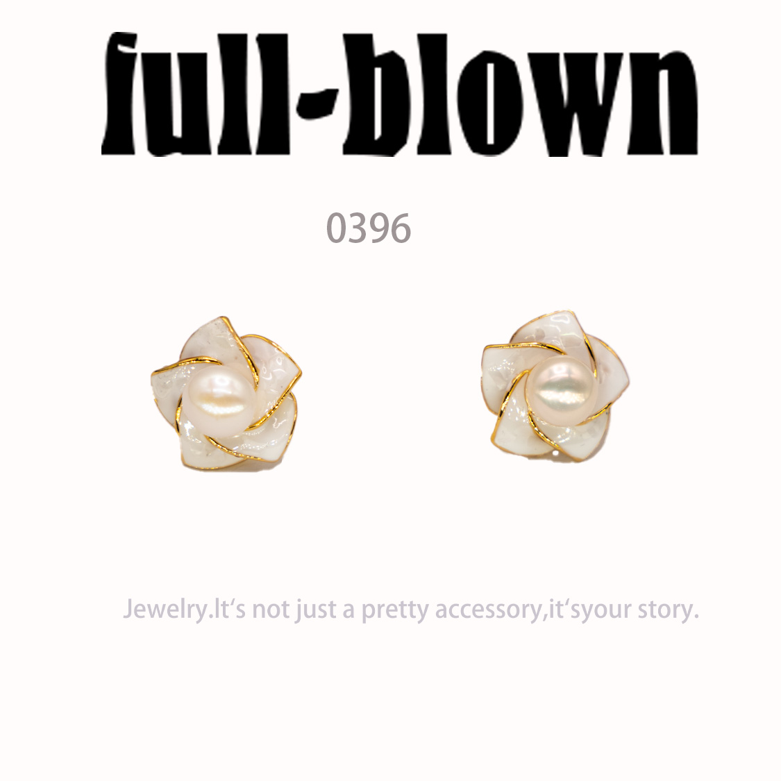 铜合金耳饰 气质轻奢耳环新款小众设计高级感耳钉耳饰～0396