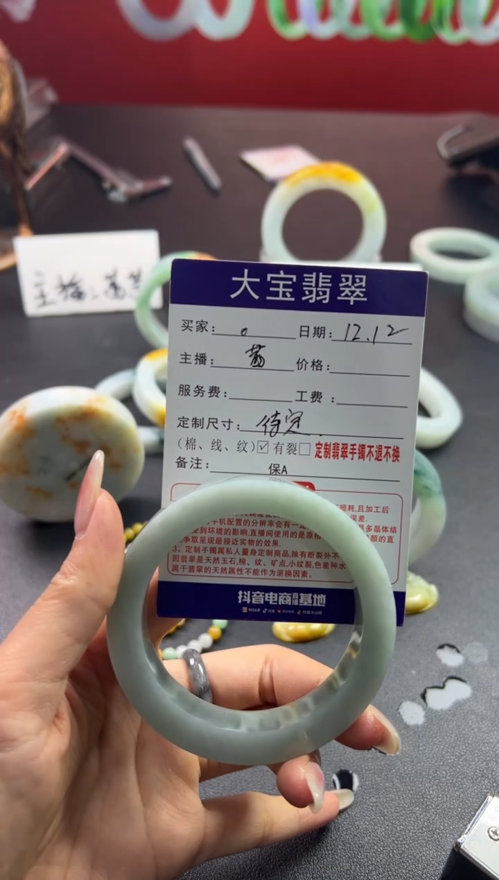 【闪购商品】定制翡翠正圈未镶嵌手镯